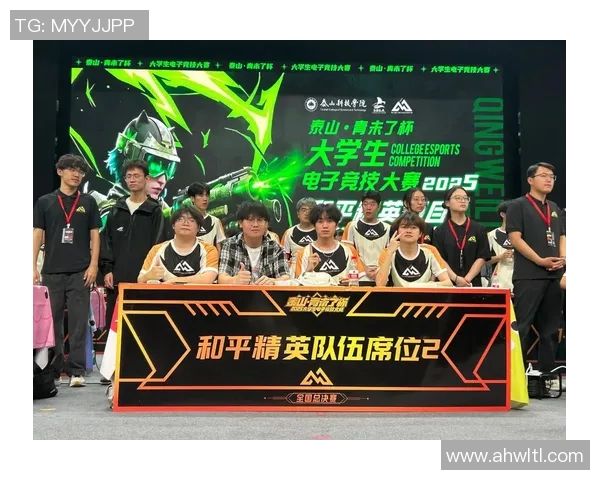 esports最新数据和平精英BLG战队整体表现分析与压制效果的得失评估